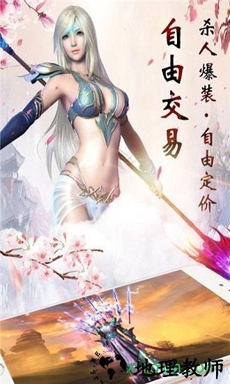 剑客下山超变版 v1.0.0 安卓版 2