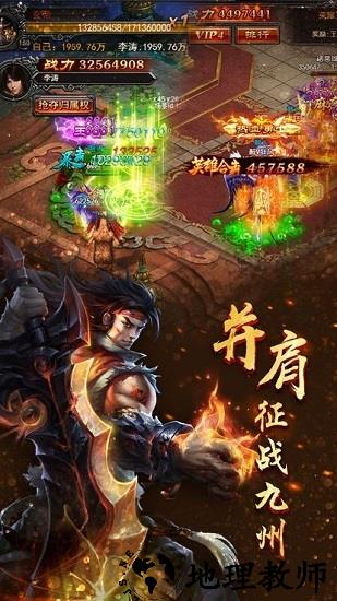 雷霆战魂官方版 v9.7.104 安卓版 1