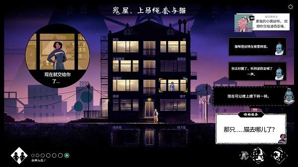 轮滑娇娃手游 v1.0.7 安卓版 2