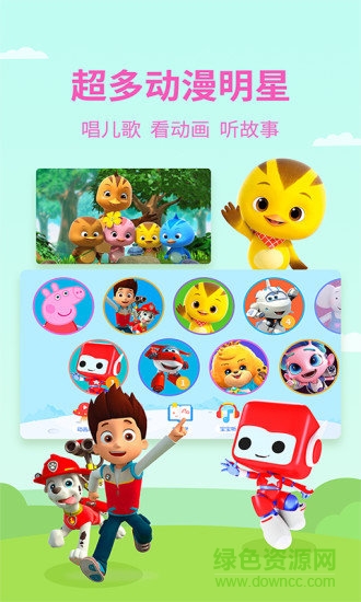 多多动画屋动画片app v3.4.7.0 安卓版 2