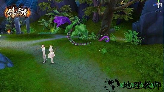 剑侠奇谭手游 v1.0.1 安卓版 1