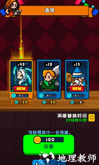 集合吧佣兵团手机版 v0.1 安卓版 2