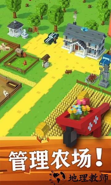 农场大作战手机版 v3.0.2 安卓版 1