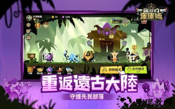 疯狂的库库姆游戏 v1.2.14 安卓版 2