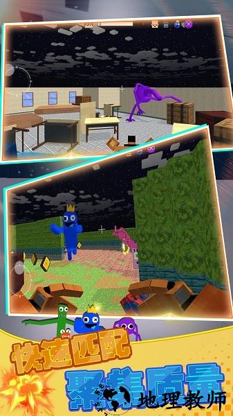 荒野冒险向前冲手机版 v1.0.5 安卓版 2