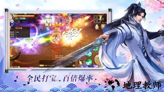 太古妖王手游 v1.4.9 安卓版 0