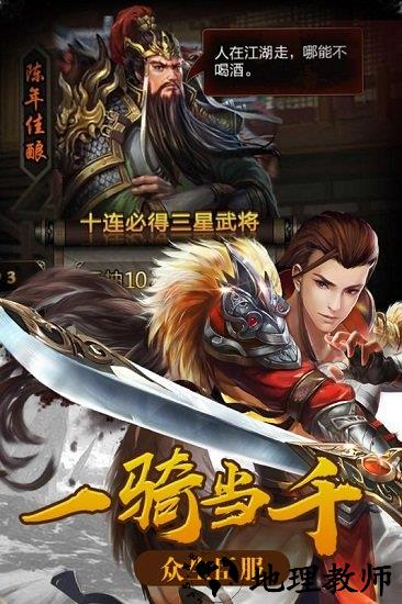 九游决战轩辕手游 v1.6 安卓版 1