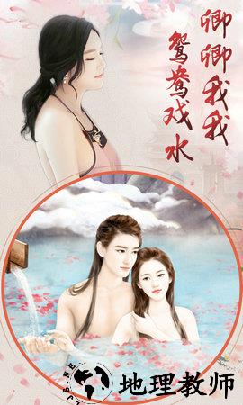 宠妃不要惹bt版 v1.0.0 安卓版 3