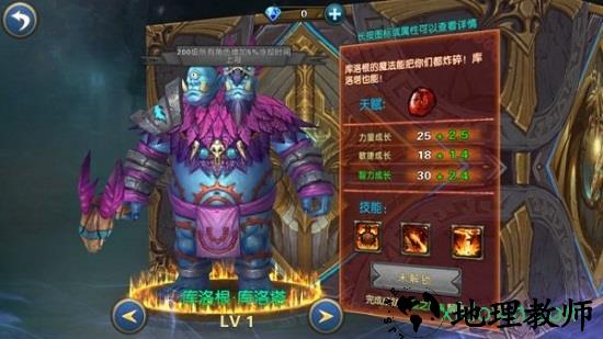 命运之城官方版 v1.3 安卓版 1