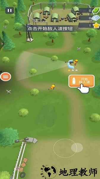 真实炮兵模拟游戏 v1.2.1 安卓版 1