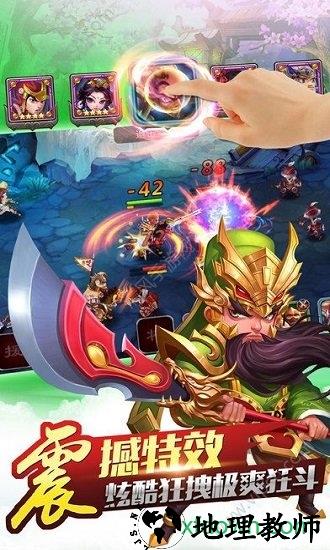 天命手游 v1.0.0 安卓版 1