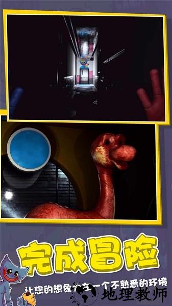 波比游戏手机版 v1.0.0 安卓版 1