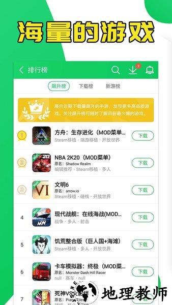葫芦侠三楼最新版2023 v4.2.0.7 安卓版 3