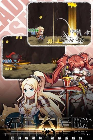 无尽大冒险果盘手游 v1.190321.0 安卓版 2