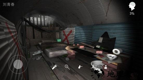 井底人官方版 v1.0.0 安卓版 2