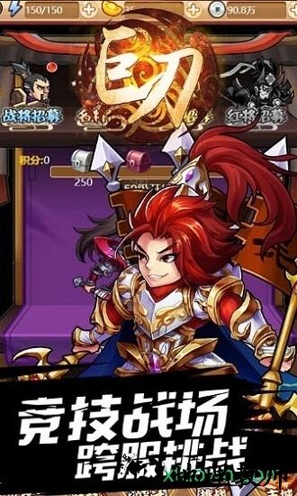 巨刃九游版 v1.0.0 安卓版 1