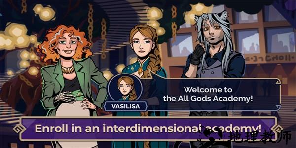 诸神学院手游官方版 v1.0.14 安卓版 2