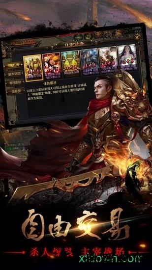 战天狼神途 v1.20190523 安卓版 0
