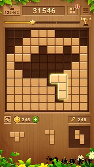 罗斯变形方块 v1.0.5 安卓版 2