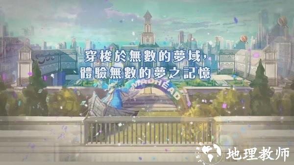 梦界物语游戏 v1.0 安卓版 2