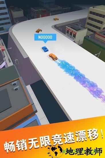 狂野飙客中文版 v1.0.0 安卓最新版 3