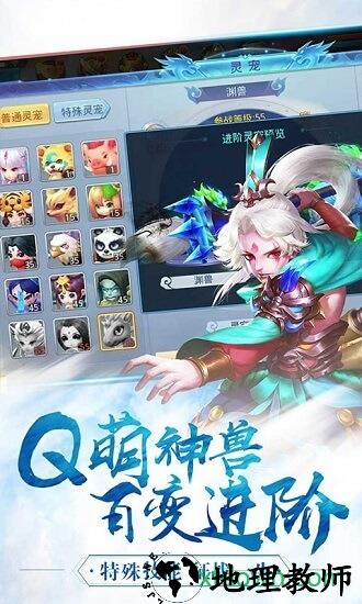 神将屠龙bt版 v1.0.0 安卓版 2