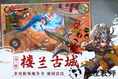 神奇三国手机版 v1.0.2 安卓最新版 1