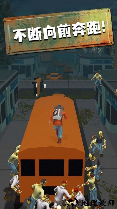 快跑少年手游 v1.0.2 安卓版 2