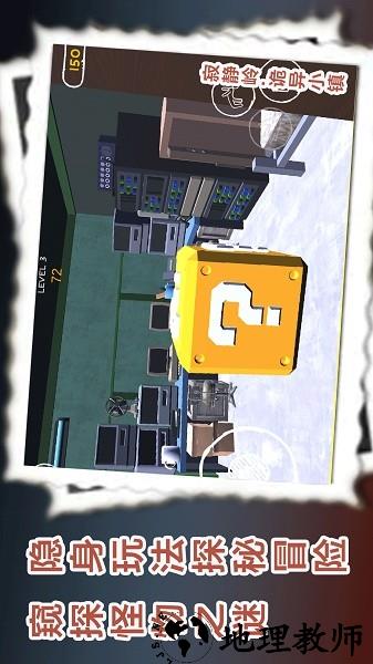 谁跑的最快手游 v1.0 安卓版 2