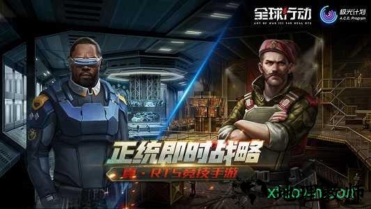 全球行动九游版 v1.9.63 安卓版 0