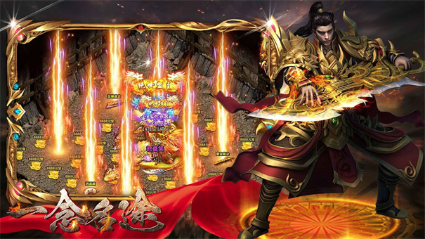 一念名途无限刀截图