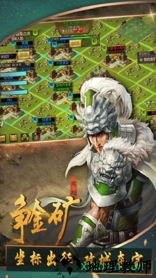 匡扶汉室 v5.0 安卓版 2