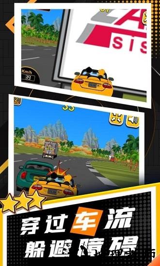 玩酷赛车最新版 v1.0.1 安卓版 1