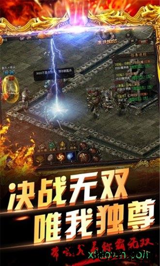 龙门神途游戏 v1.0.2000 安卓版 2