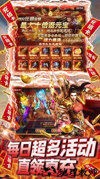 游艺道手游 v1.0.0 安卓版 0