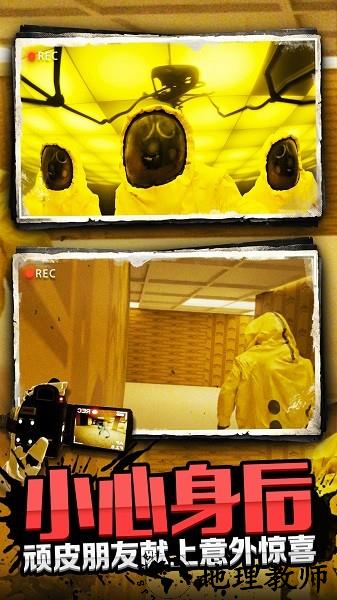 神秘老屋手游 v1.1 安卓版 1