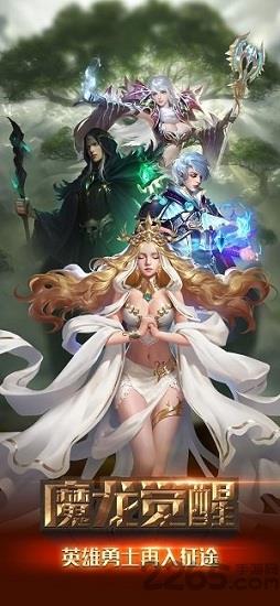 冒险与征服 v1.0.2 安卓版 1