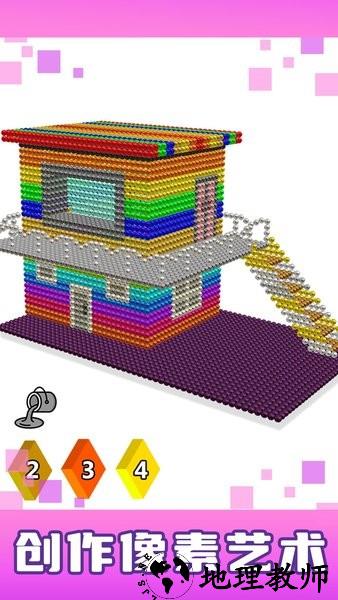 房屋磁铁世界3d由电磁球建造手游 v1.6 安卓版 0