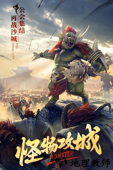 复古加速版 v1.76 安卓版 0