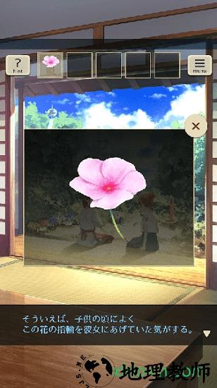 你给予我的灯火 v1.0.2 安卓版 2