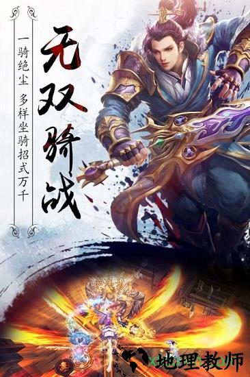 真龙传奇 v0.0.2 安卓版 2