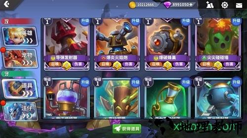 快跑大冒险手游 v1 安卓版 0