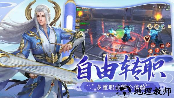 逆江湖手游 v1.0.0 安卓版 0