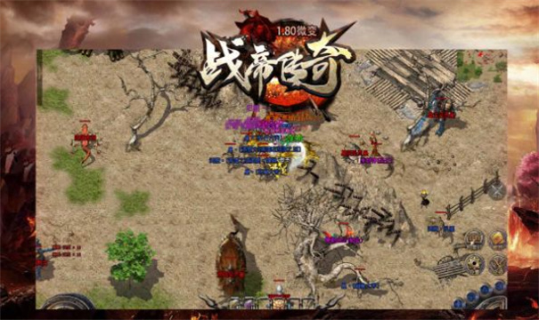 战帝传奇截图