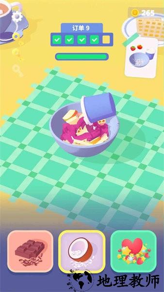 爱上卷卷卷手游 v1.0.0 安卓版 2