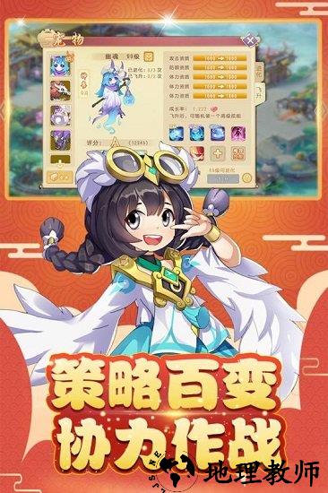 火王游戏 v1.3.1 安卓版 2