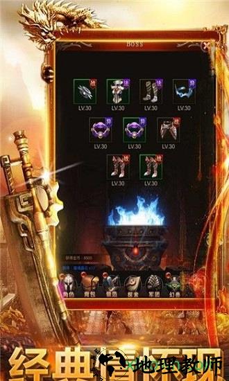 无限光柱 v3.0 安卓版 1