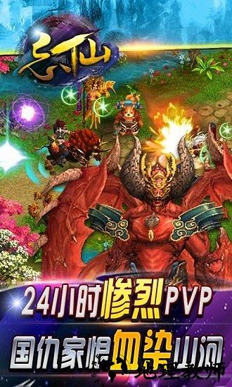 忘仙周年版 v5.0.0 安卓版 0