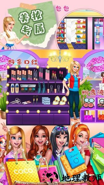 美妆购物狂游戏 v1.3 安卓版 3