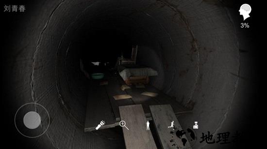 井底人官方版 v1.0.0 安卓版 3